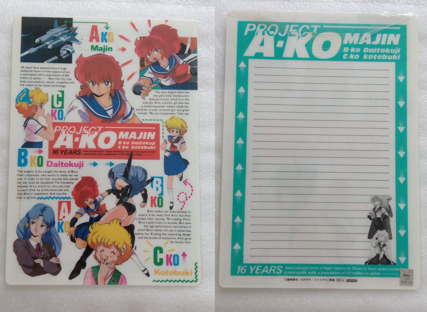 Project_A-Ko_02_A