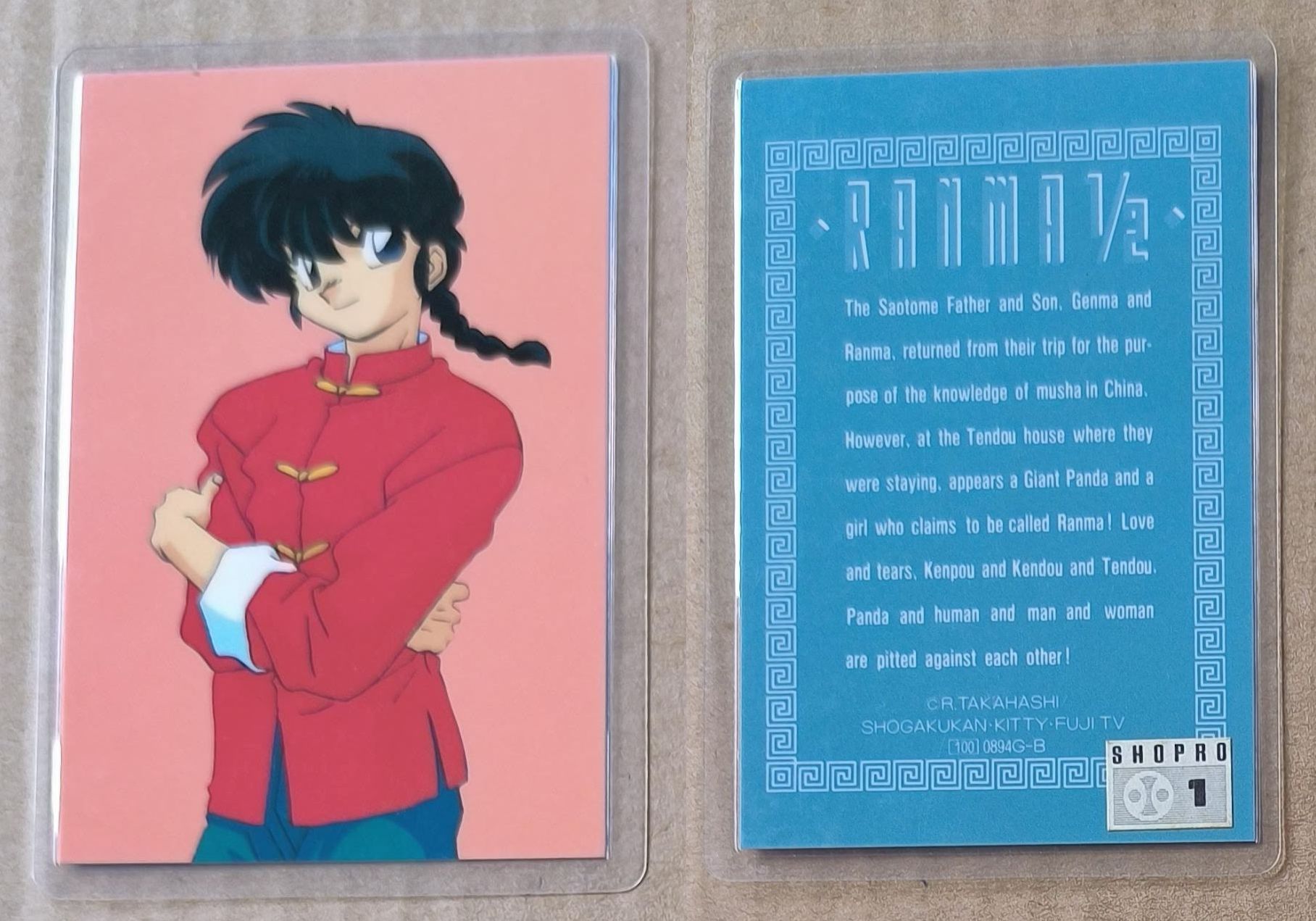 Ranma 0894GB