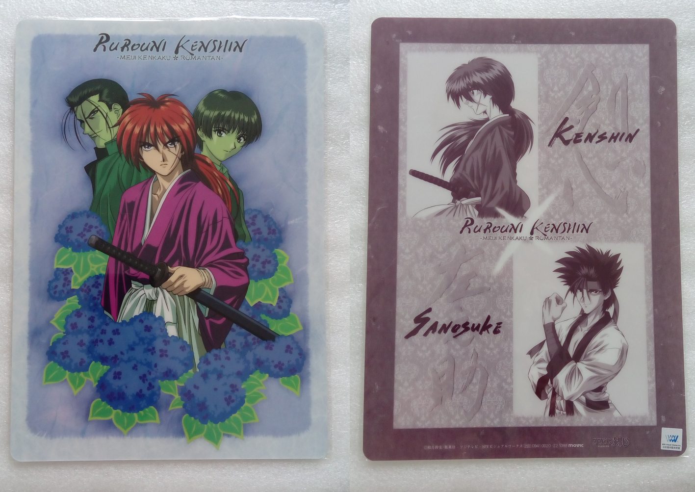 Rurouni_Kenshin_01_1098