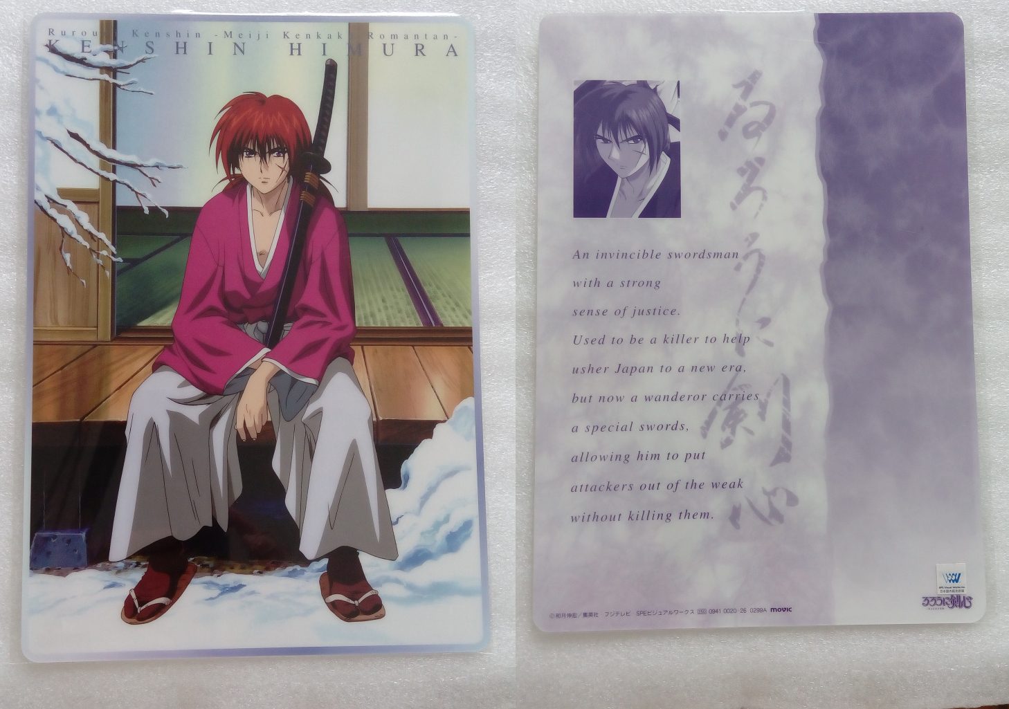 Rurouni_Kenshin_07-0299A