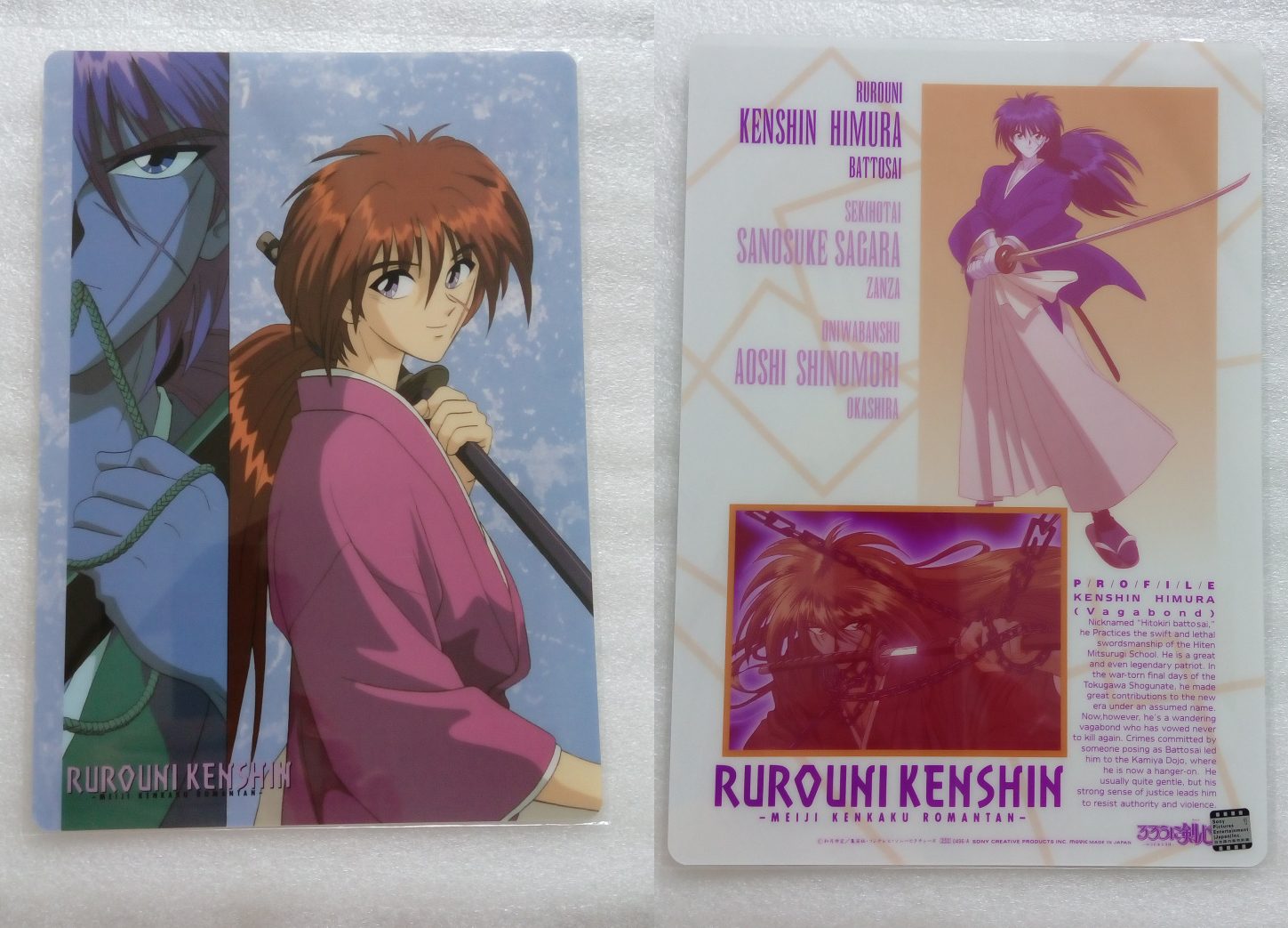 Rurouni_Kenshin_12_0496A