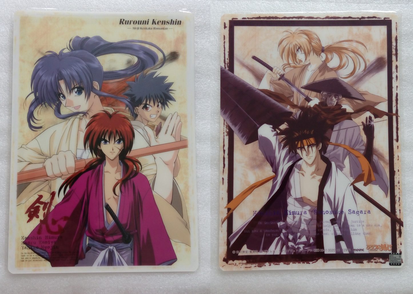 Rurouni_Kenshin_15_1297A