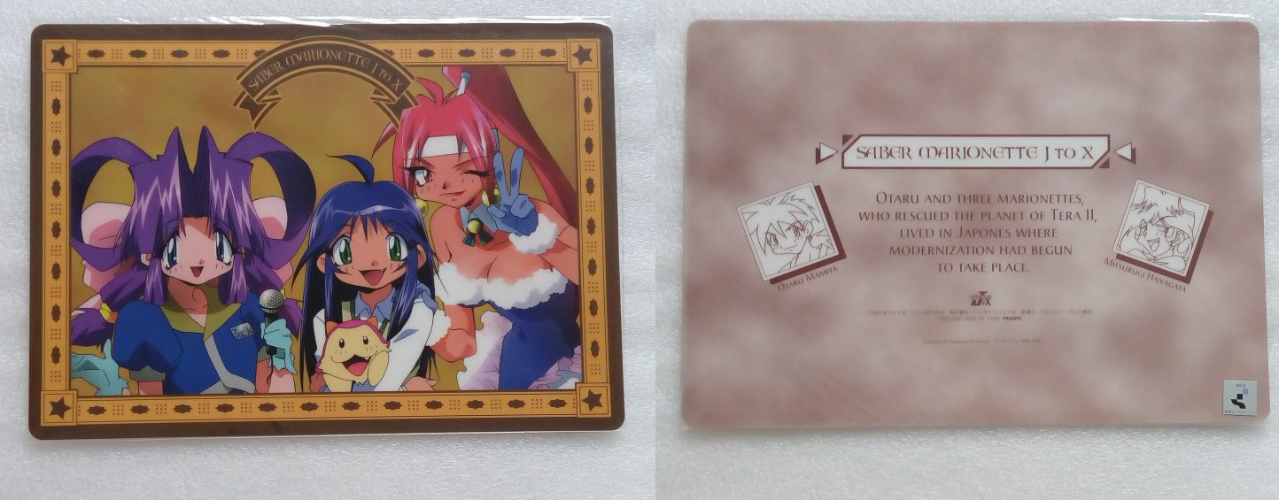 Saber_Marionette_J_04_0499