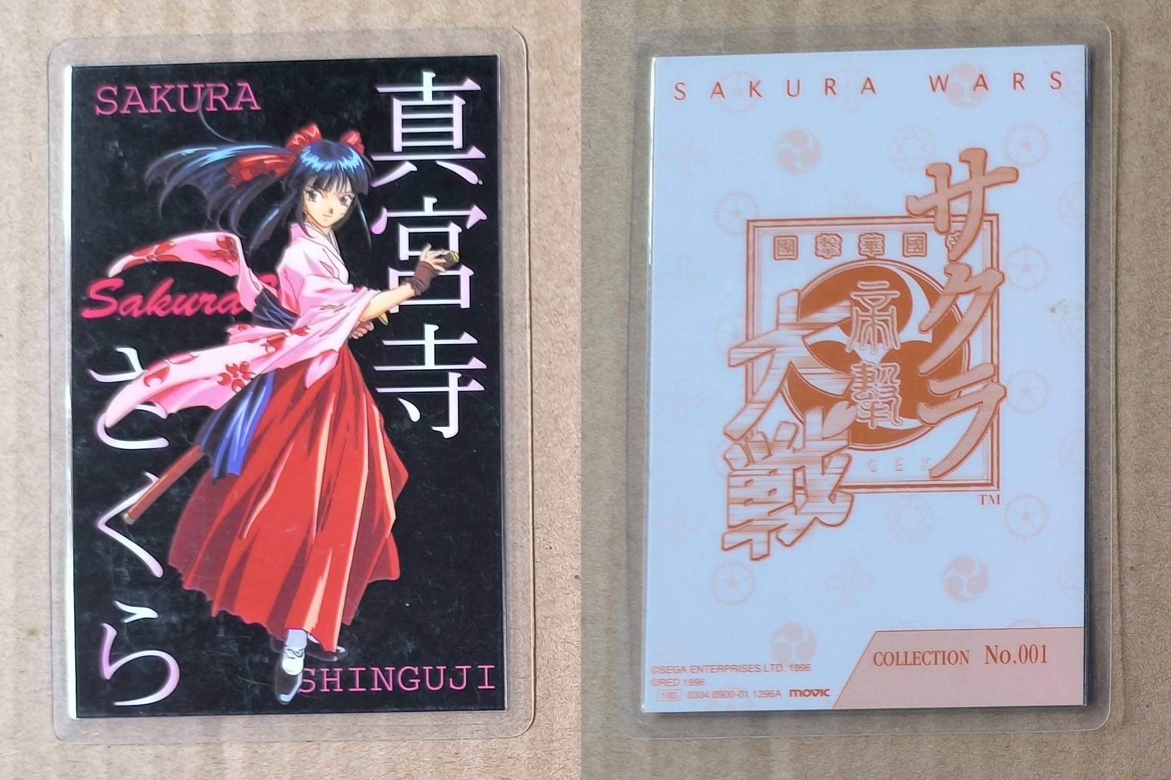 Sakura Wars 1296A