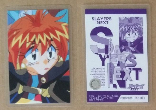 Slayers 0696A