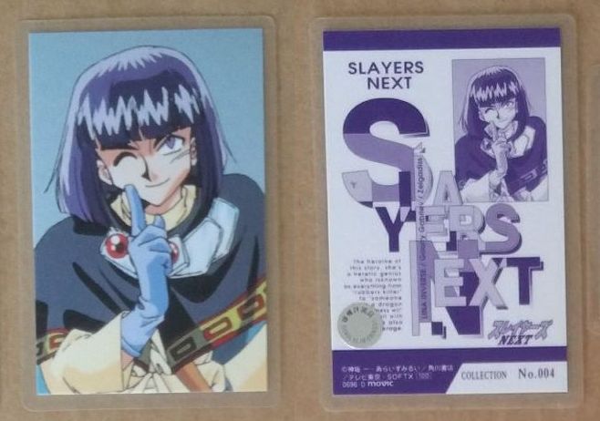 Slayers 0696D