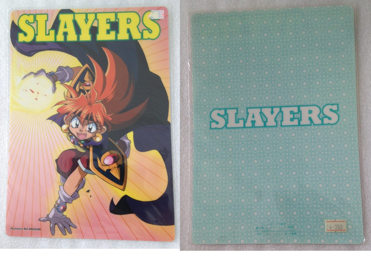 Slayers_02_Fujimi01