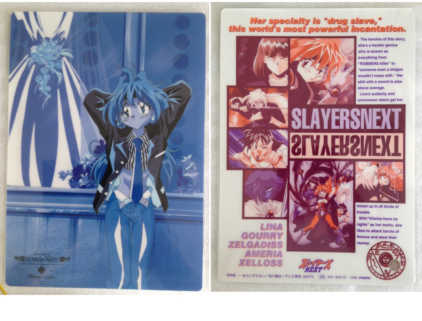 Slayers_10_1296A