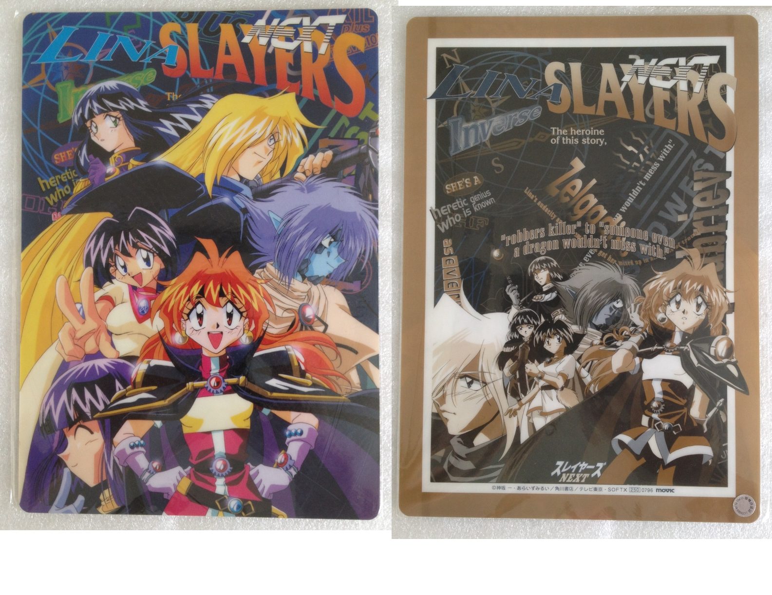 Slayers_13_0796