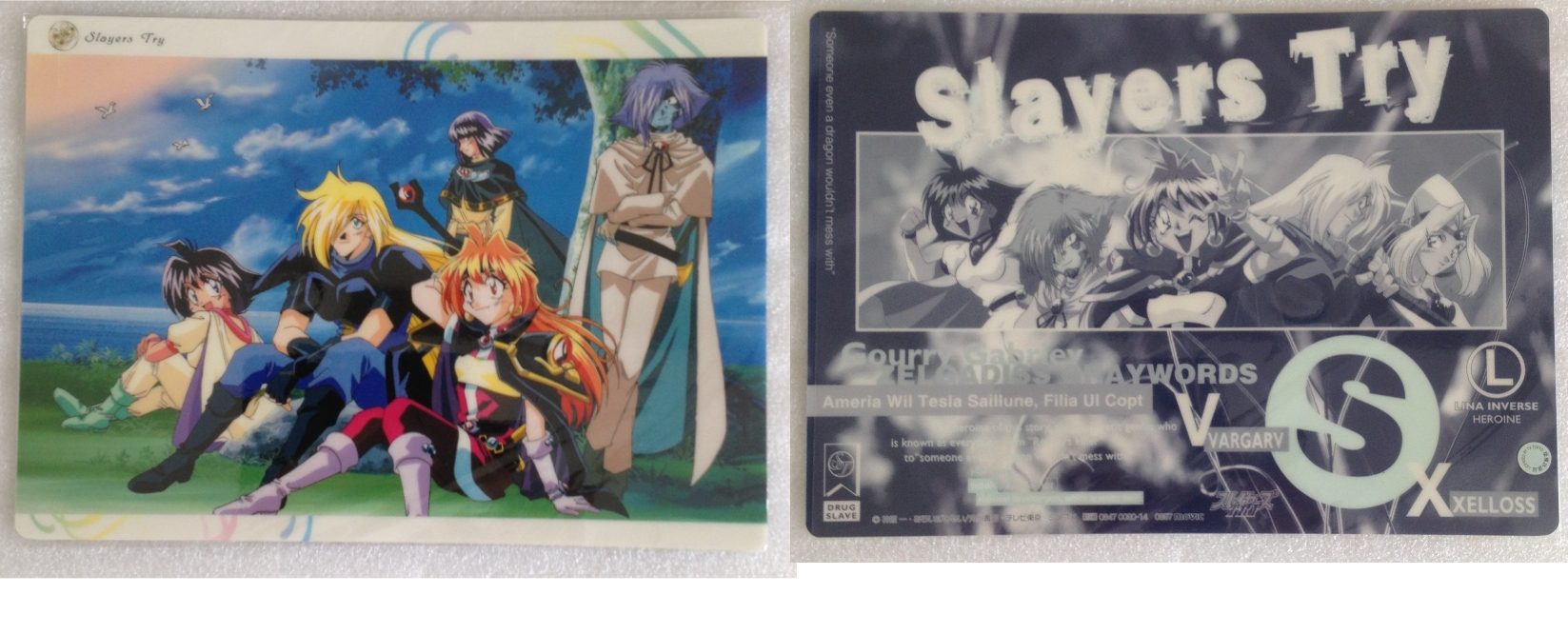 Slayers_21_0897