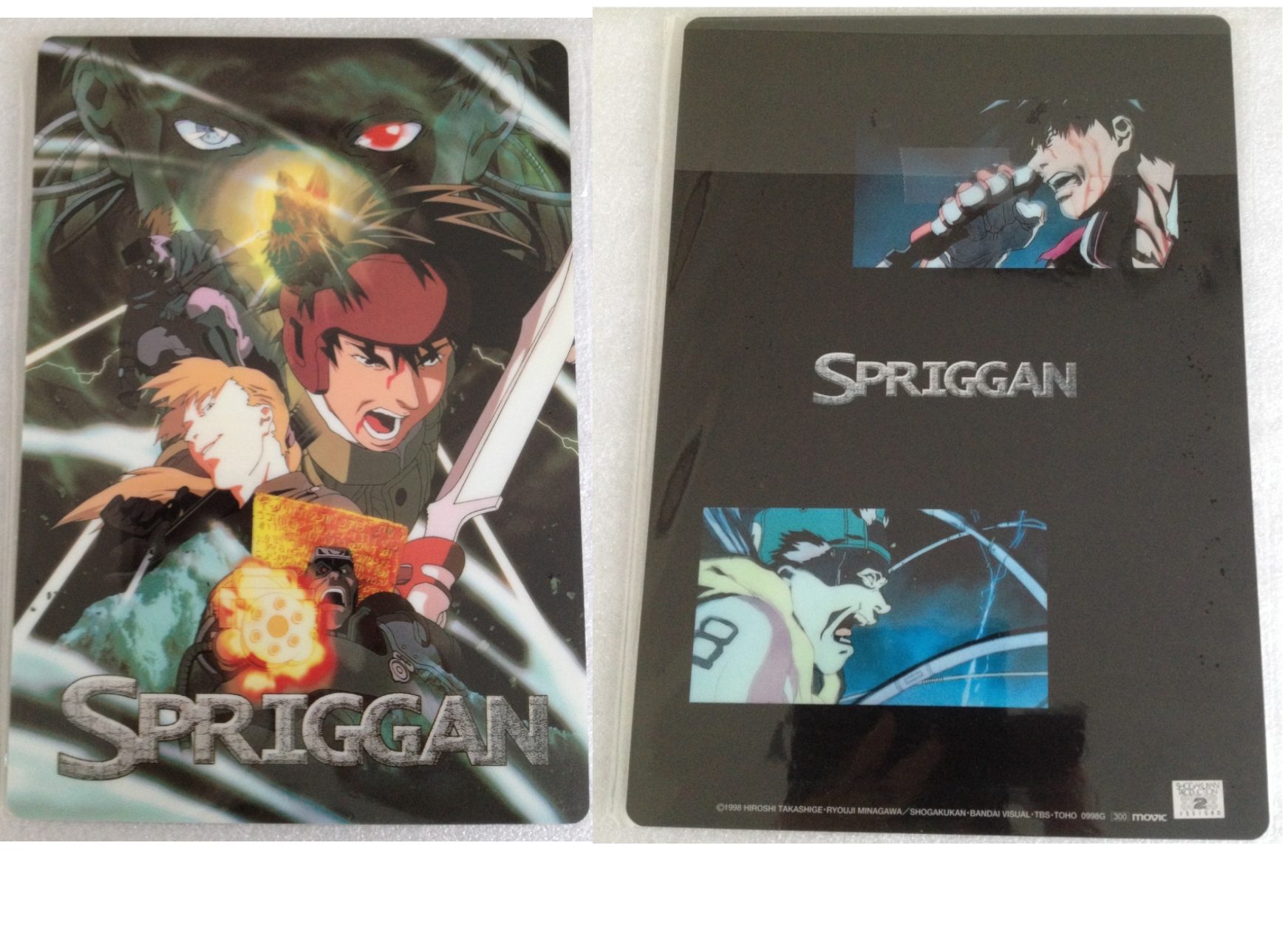 Spriggan_01_0998G