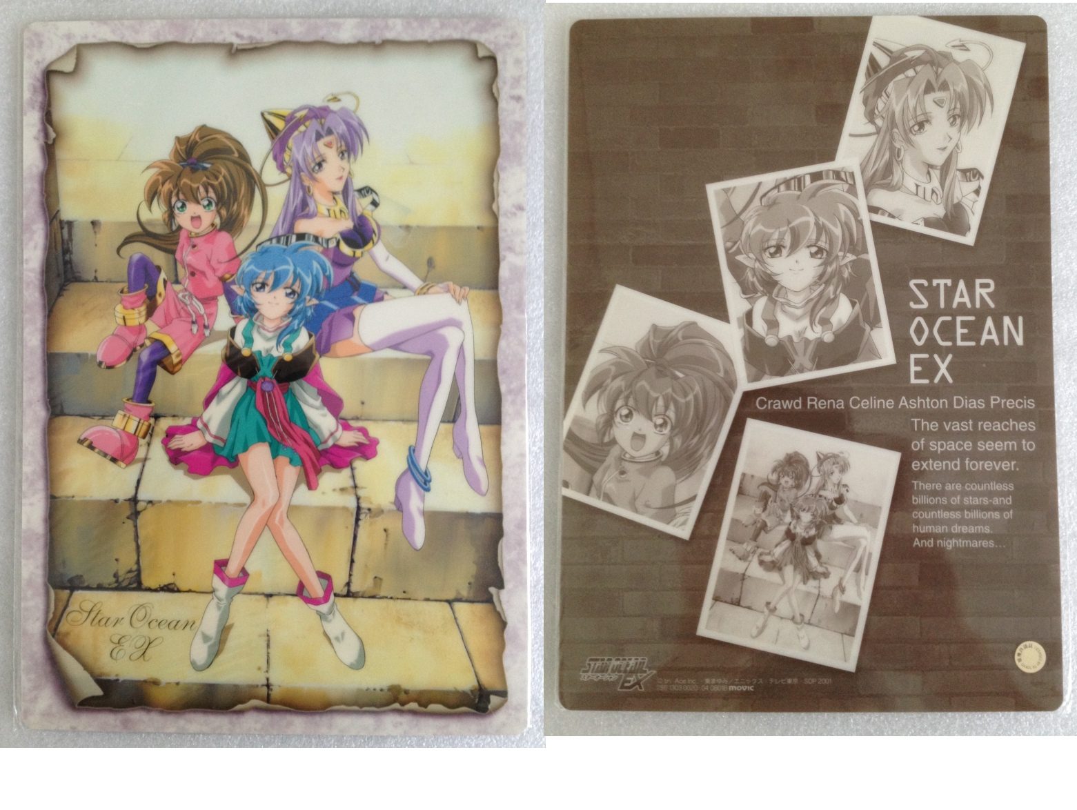 Star_Ocean_EX_01_0801B