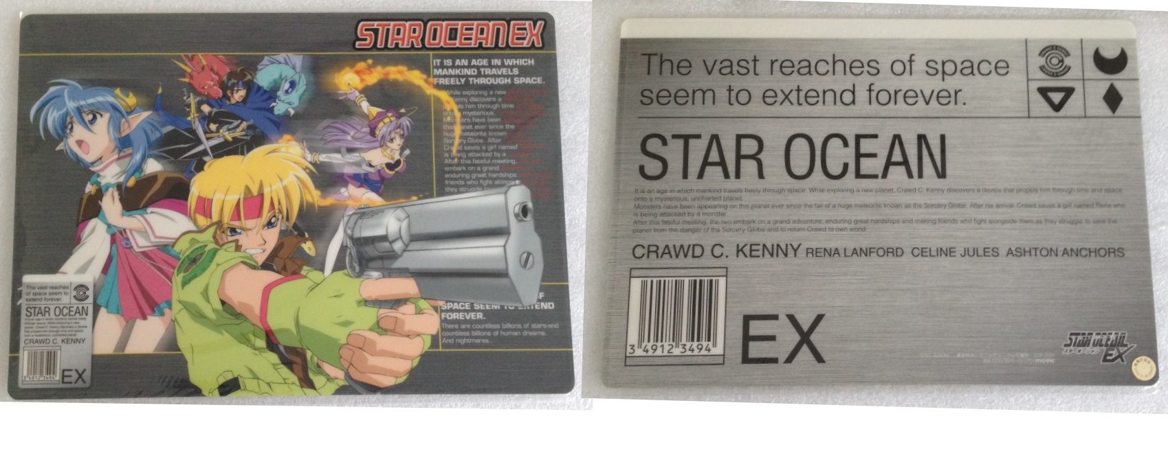 Star_Ocean_EX_02_0701