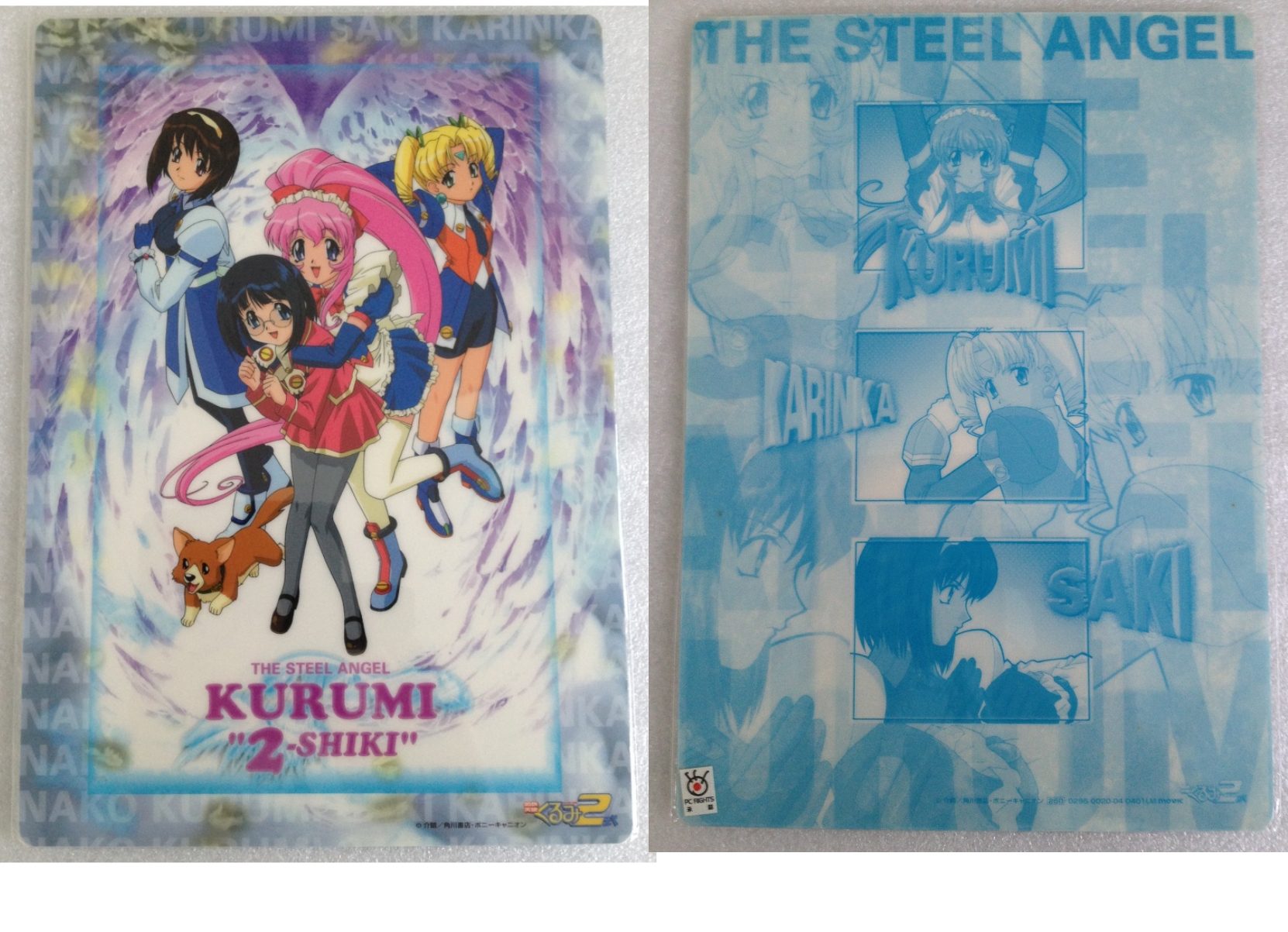 Steel_Angel_Kurumi_05_0401