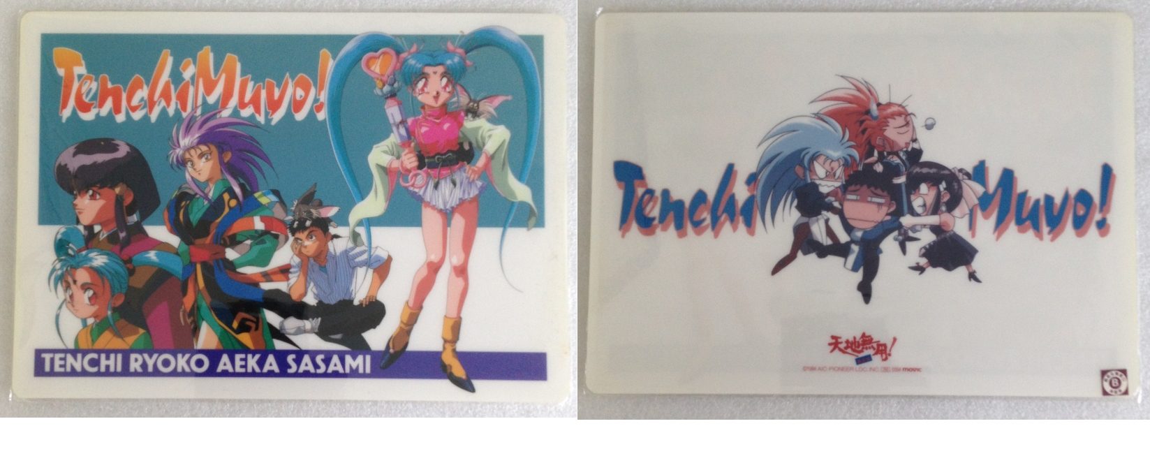 Tenchi_Muyo_06_0394