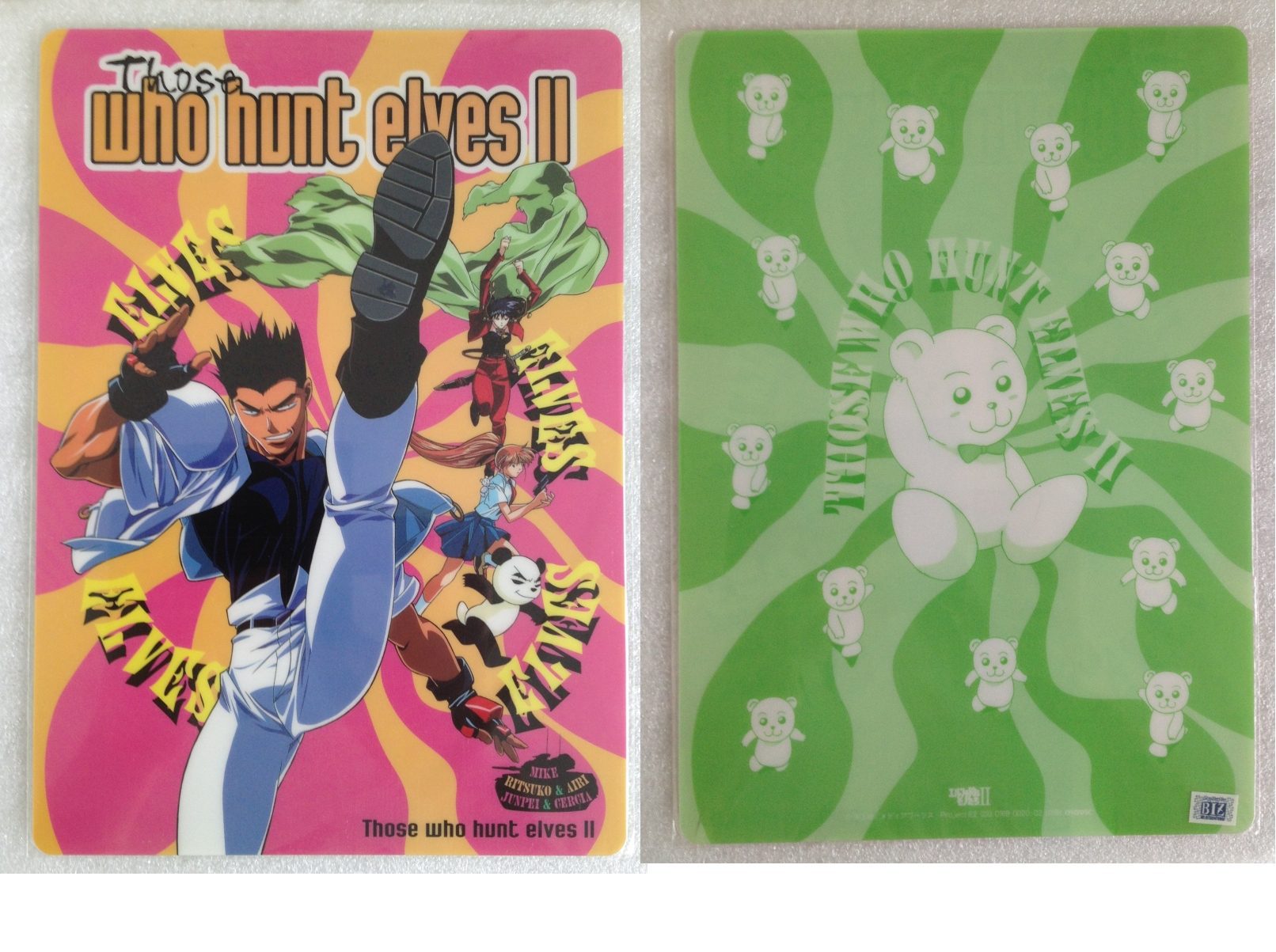 Those_Who_Hunt_Elves_02_0798