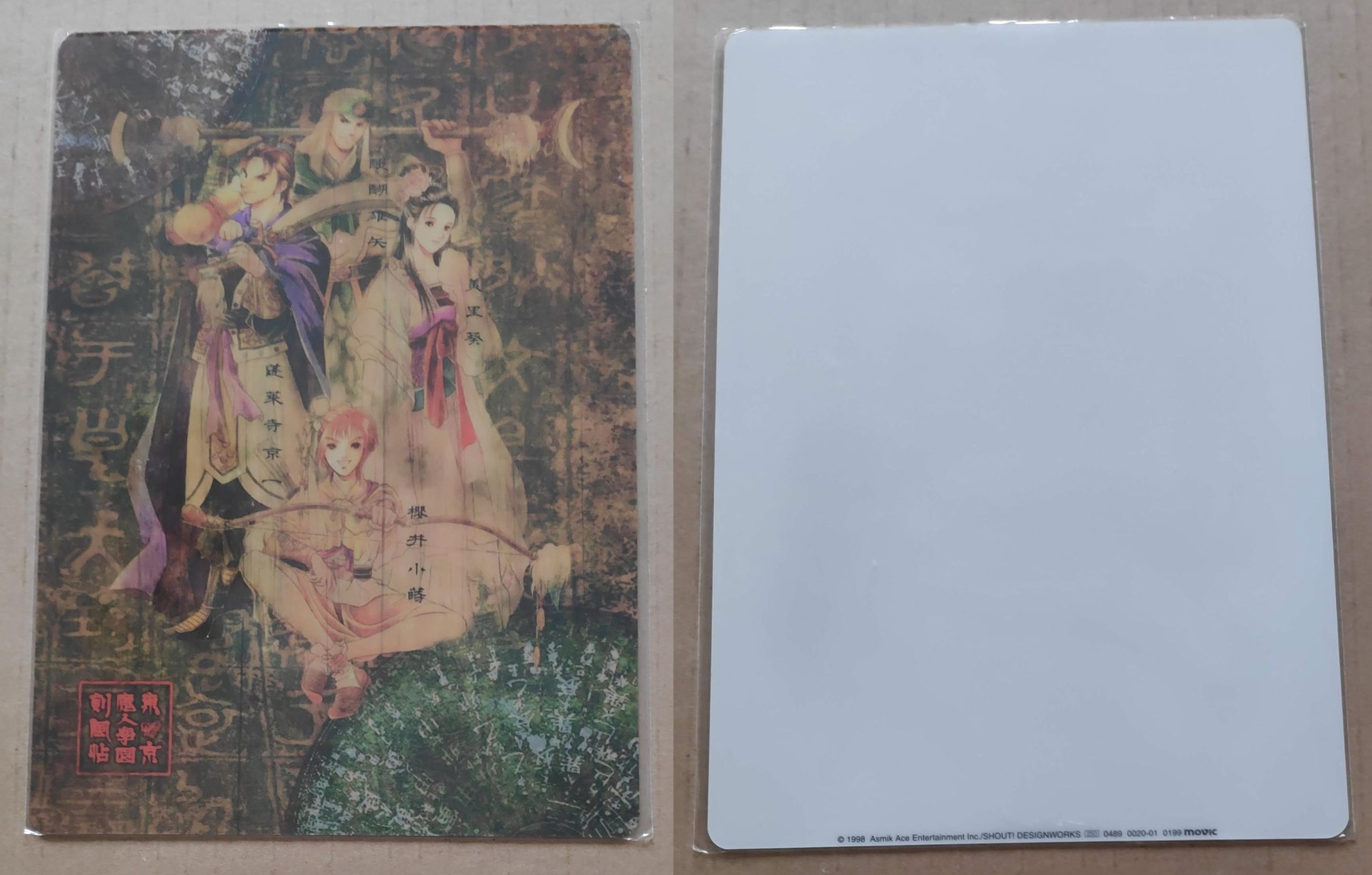 Tokyo_Majin_Gakuen_0199