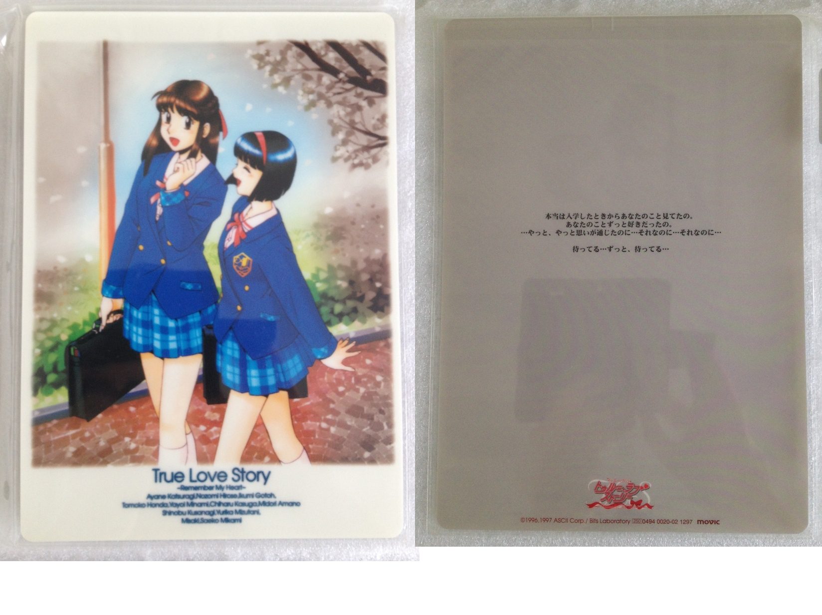 True_Love_Story_03_1297