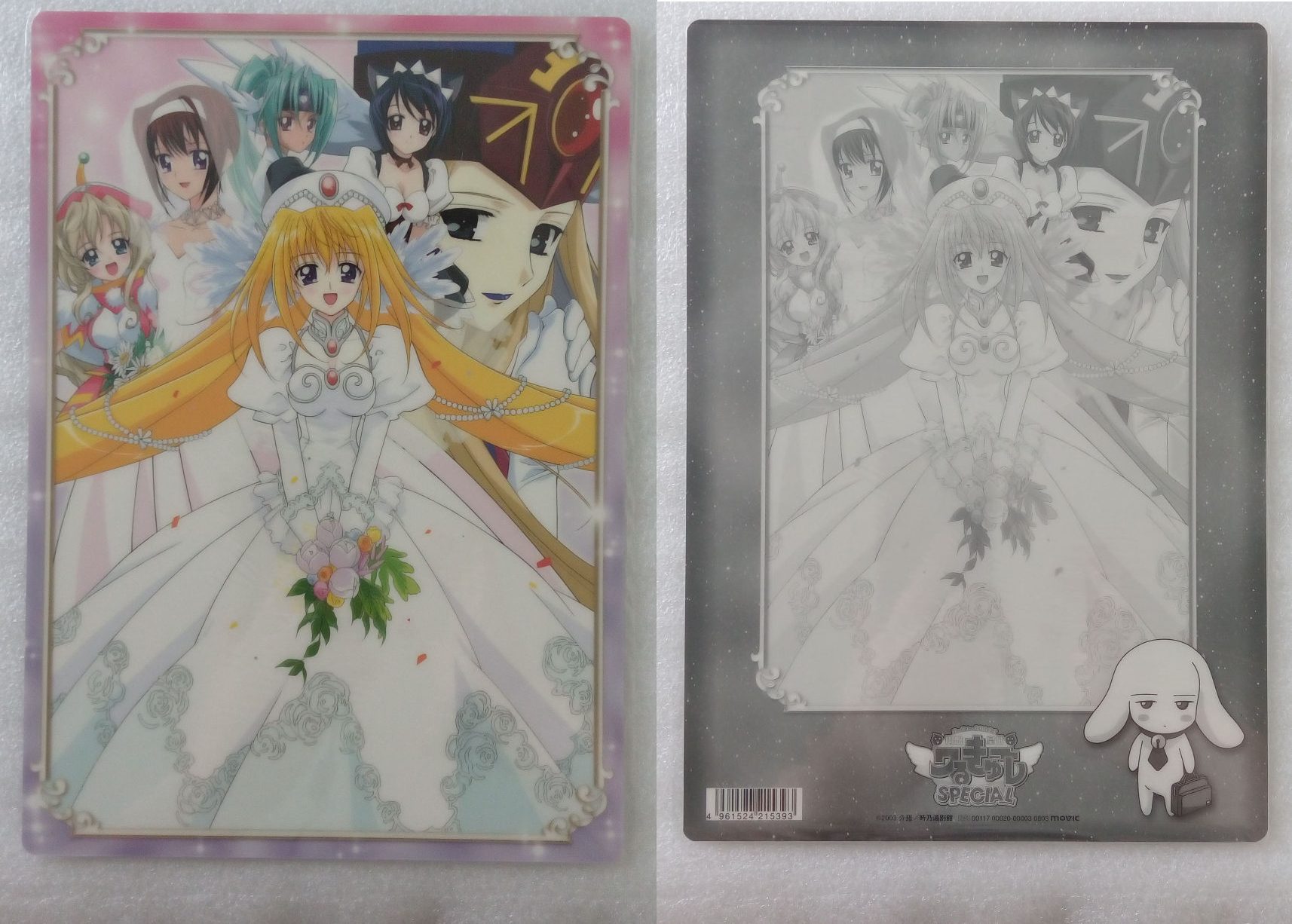 UFO Princess Walkure_02_0803