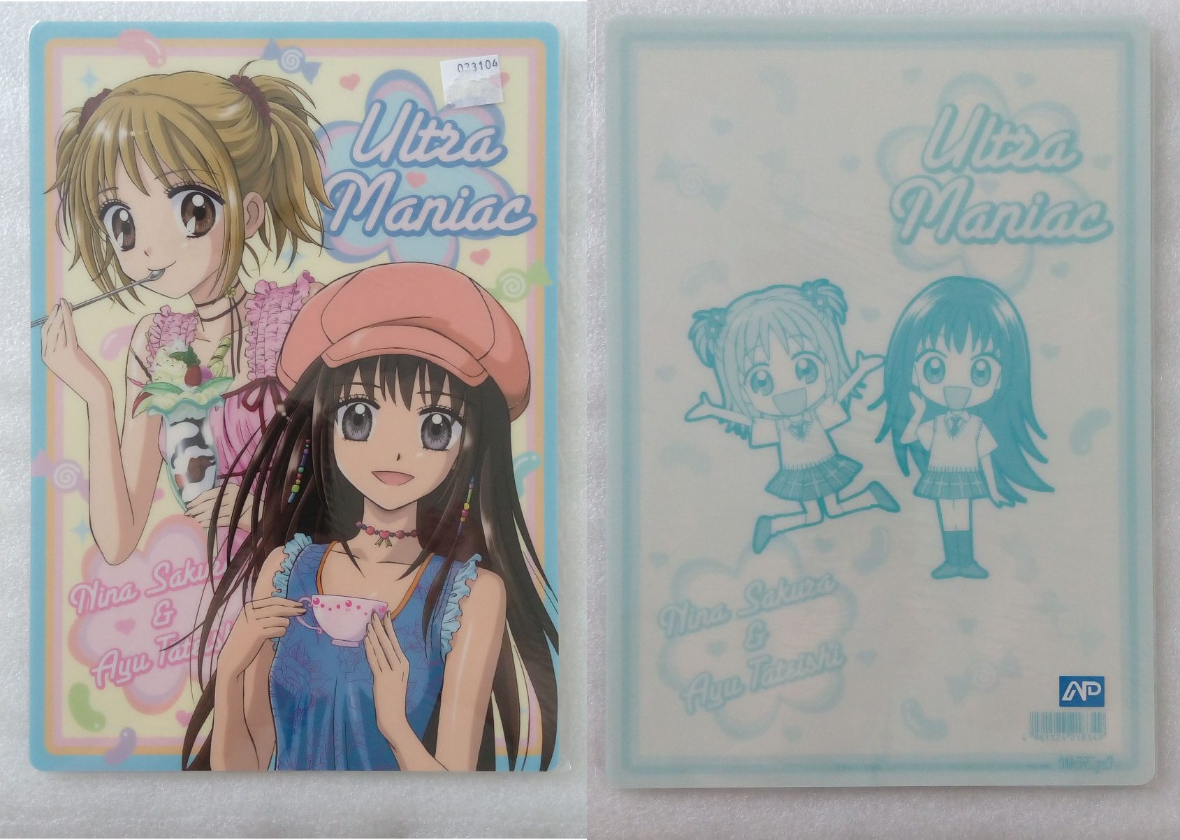 Ultra_Maniac_01_0803