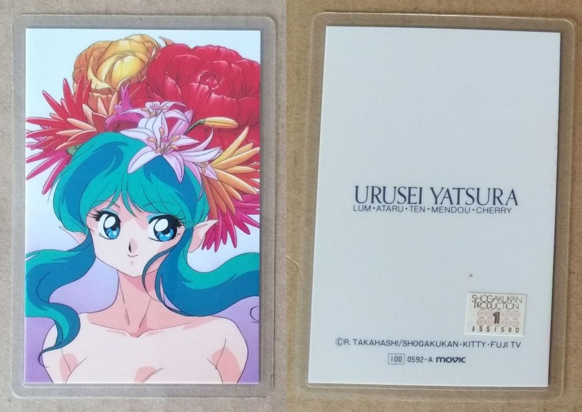 Urusei Yatsura 0592A