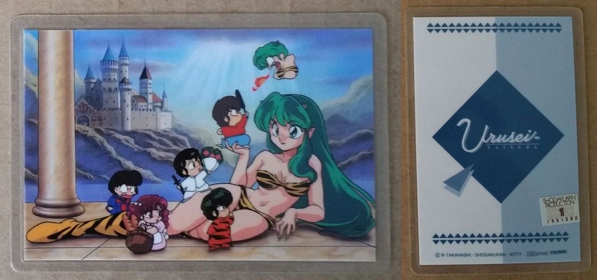 Urusei Yatsura 0793C