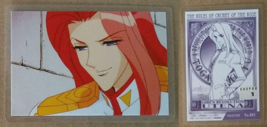 Utena 0697C