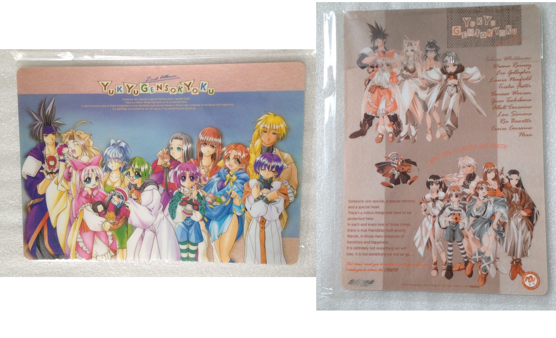 Yukyu_Gensokyoki_01_0598