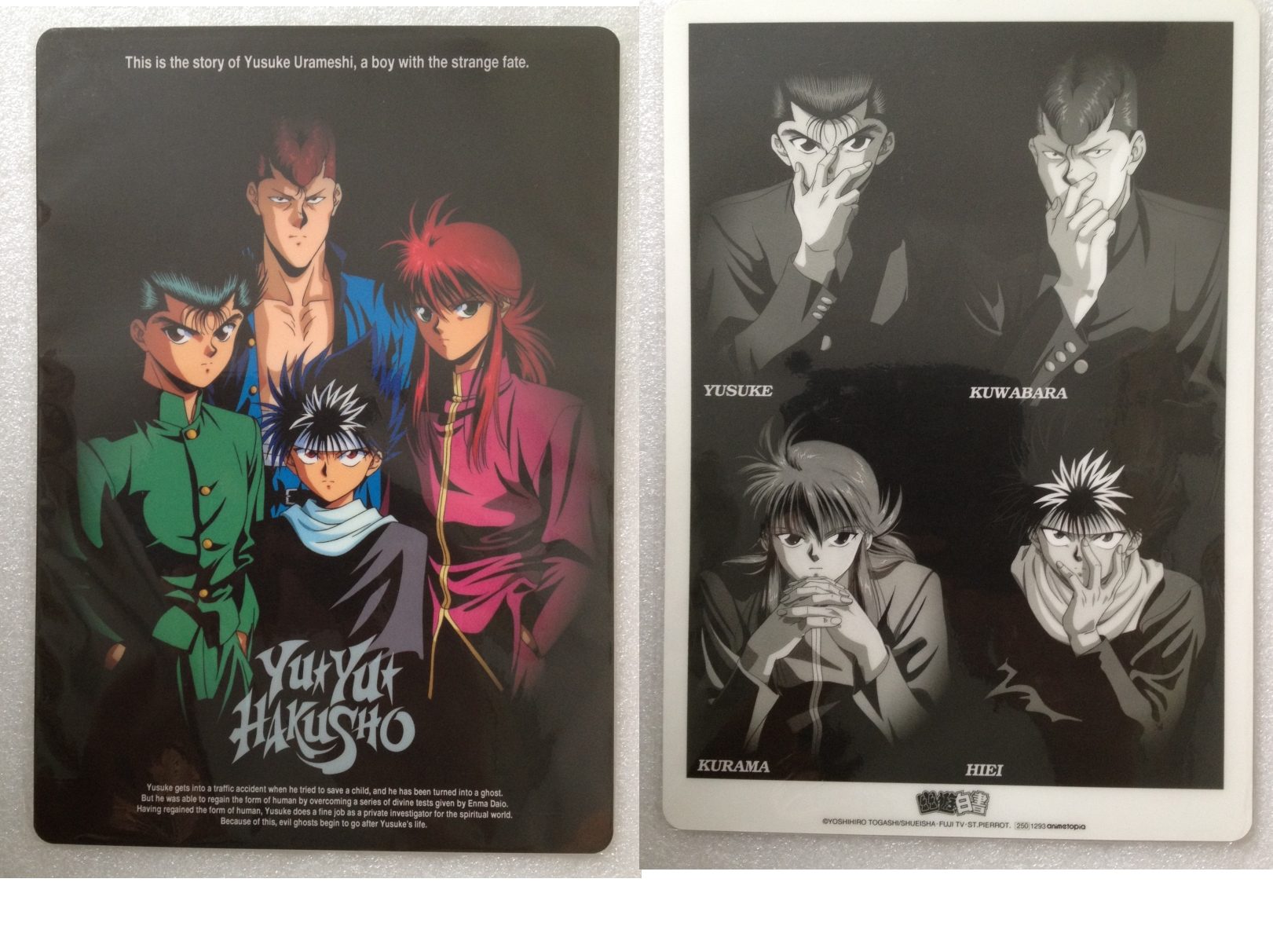 Yuyu_Hakusho_01_1293