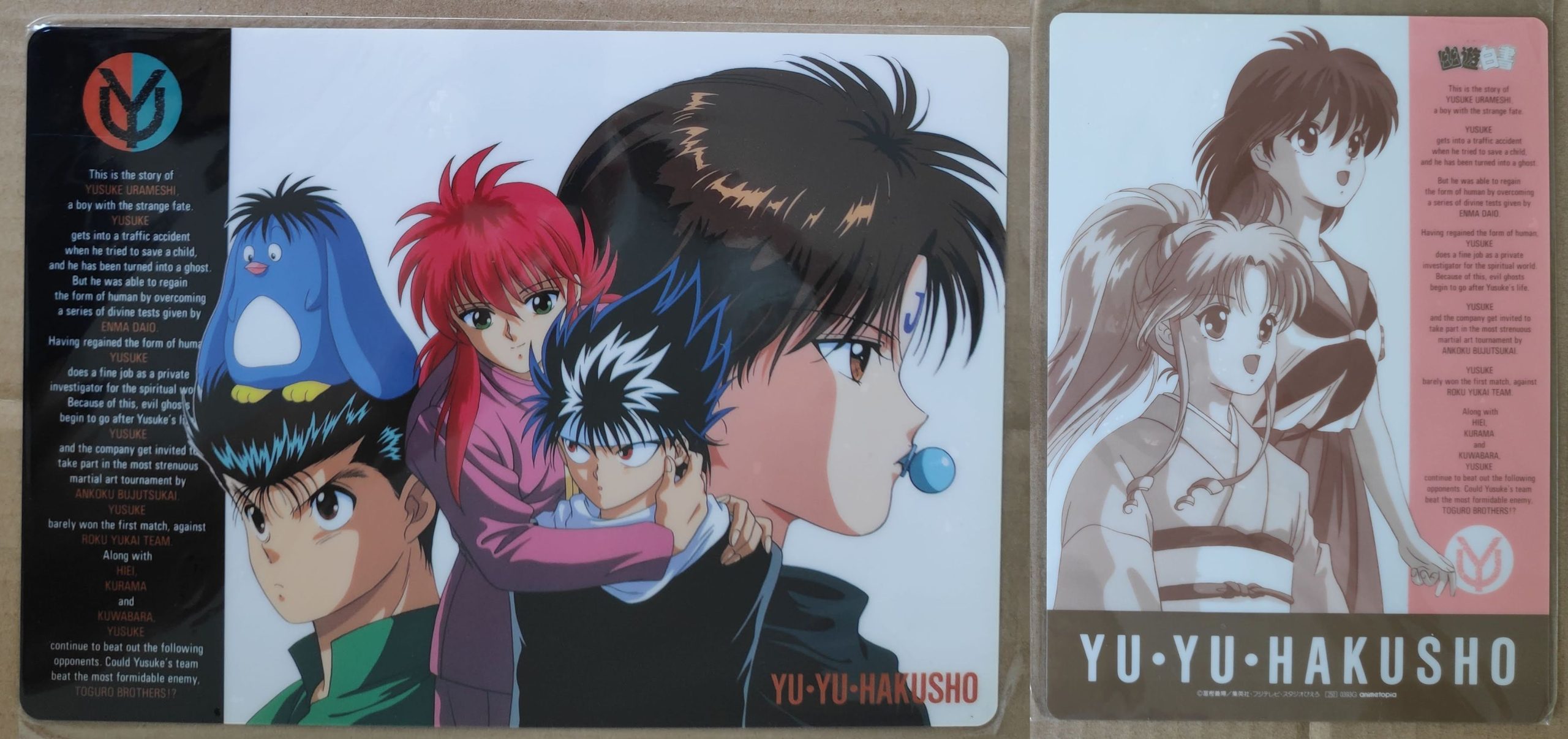 Yuyu_Hakusho_0393G