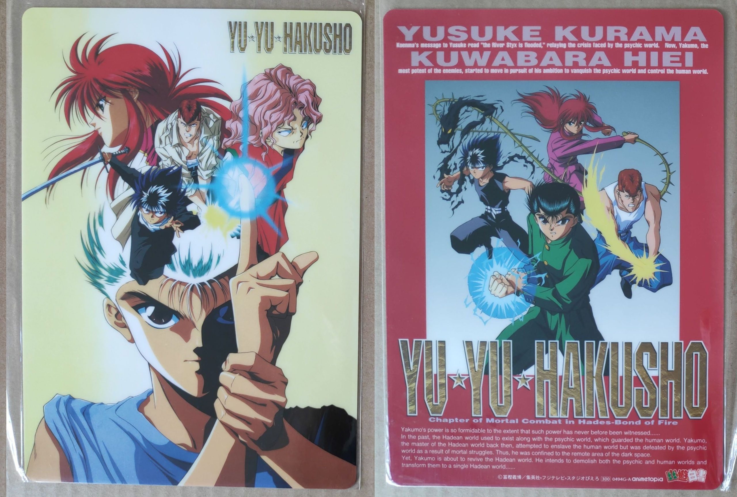 Yuyu_Hakusho_0494G