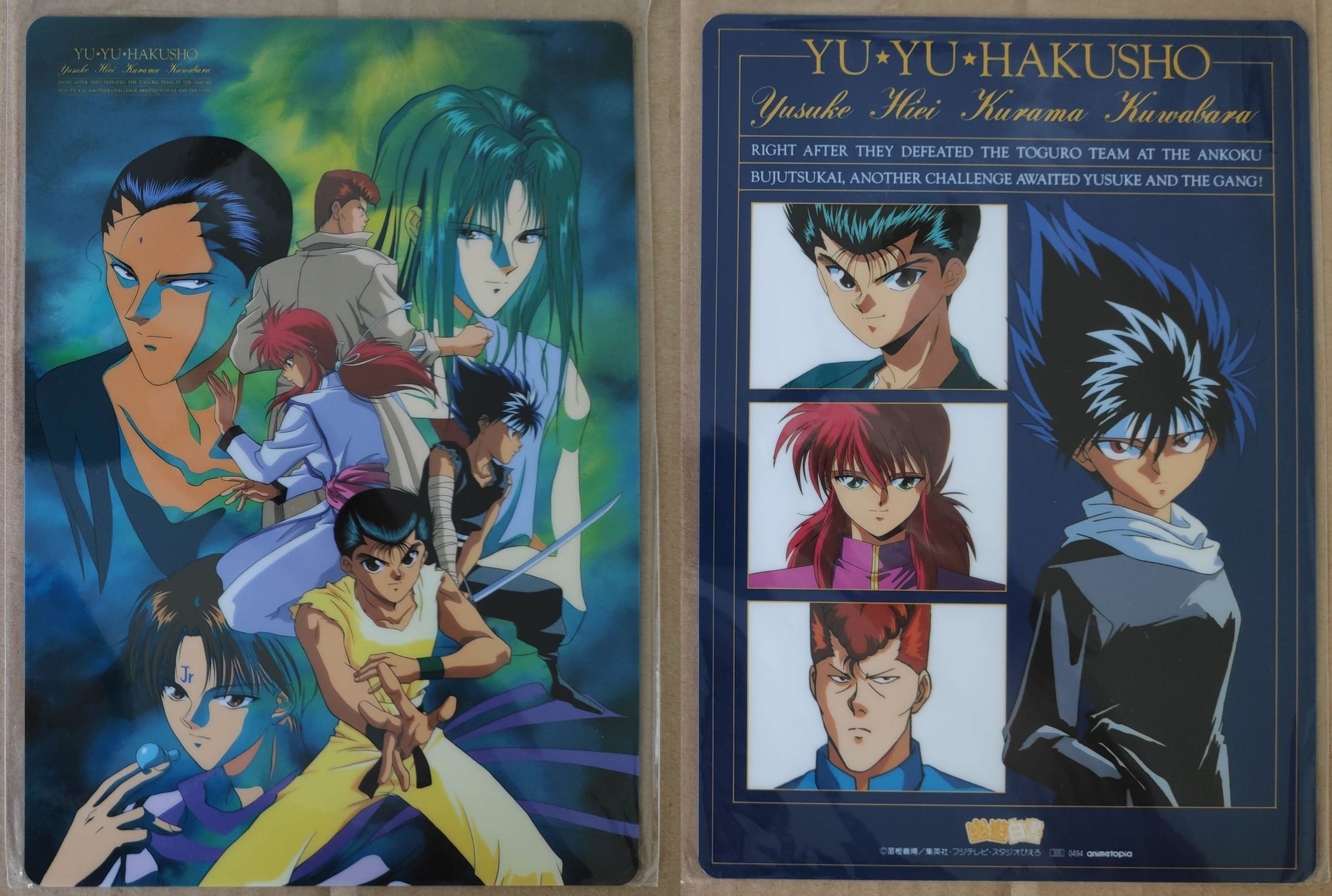 Yuyu_Hakusho_0494