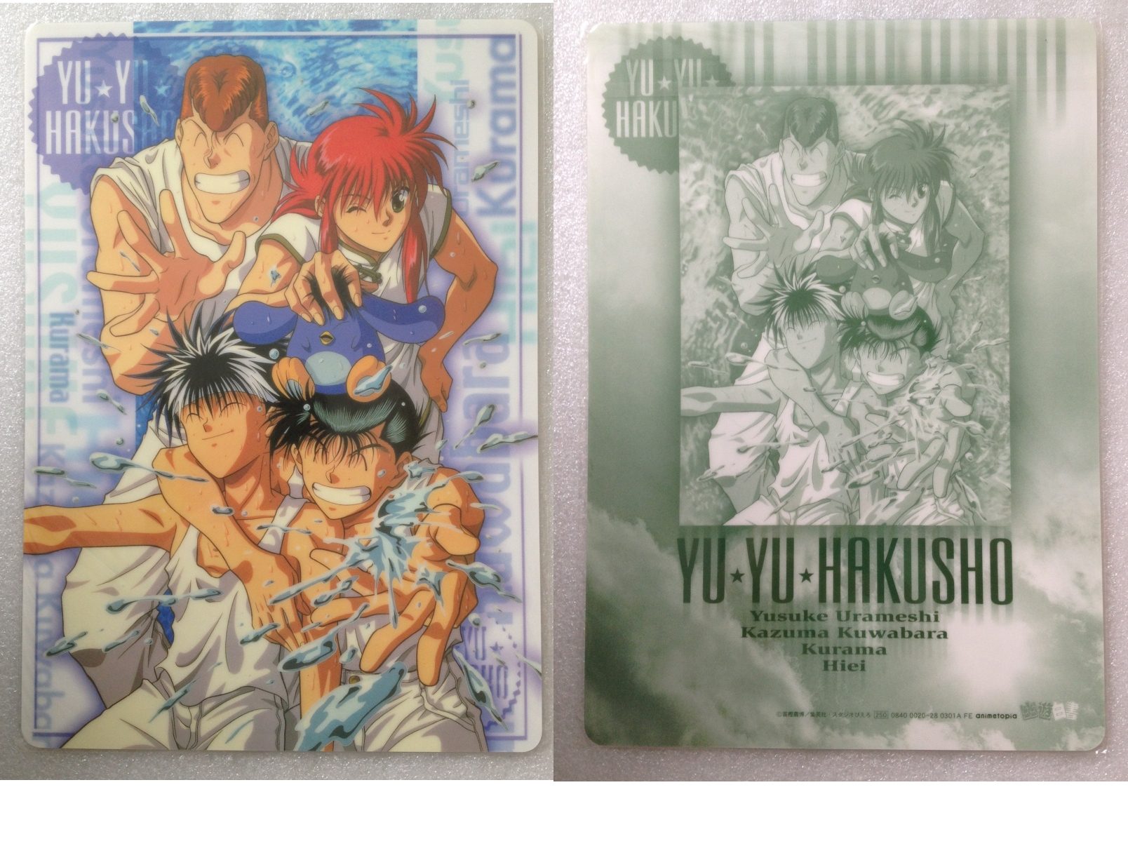 Yuyu_Hakusho_04_0301A