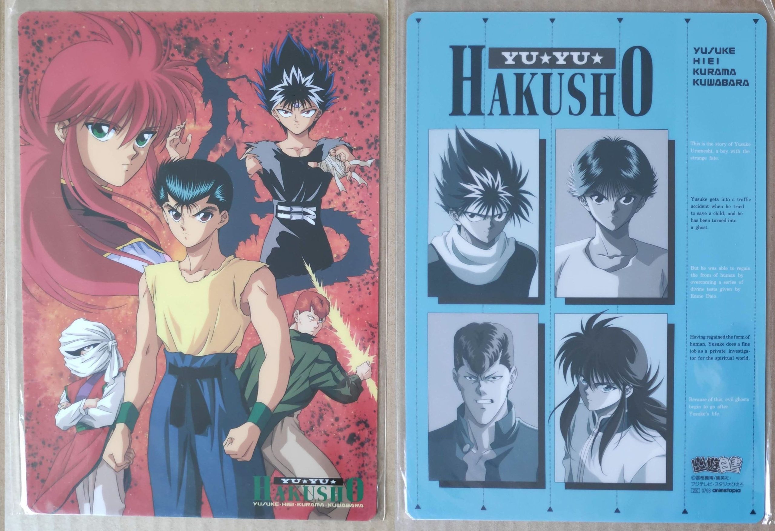 Yuyu_Hakusho_0793