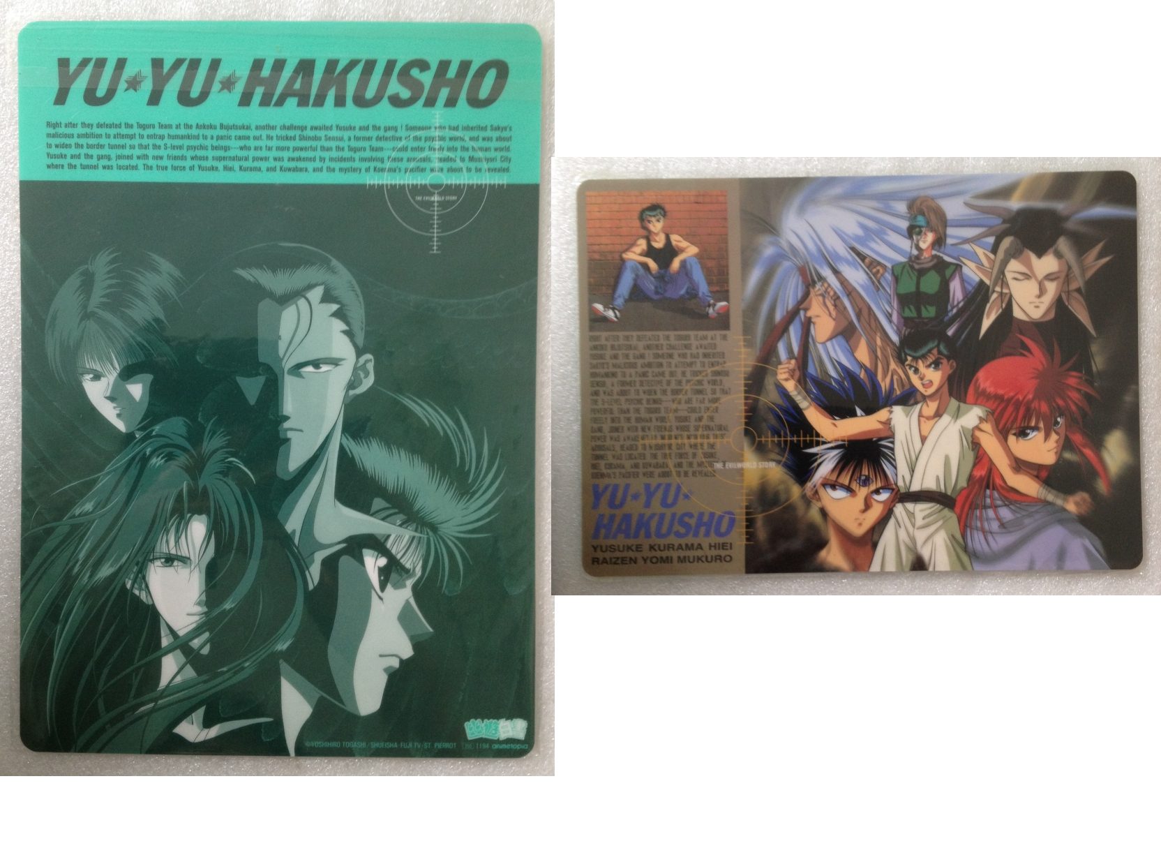 Yuyu_Hakusho_11_1194