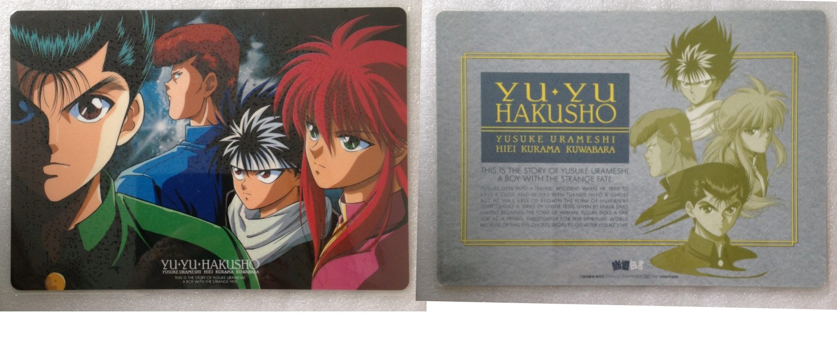 Yuyu_Hakusho_12_0393