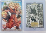 Dragonball_18.jpg