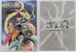 Flame_of_Recca_01.jpg