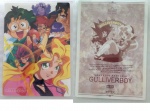 Gulliverboy_01.jpg