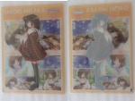 Kanon_09.jpg