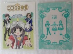 Kokoro_Library_01.jpg