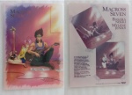Macross_07.jpg
