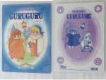Mahoujin_Guruguru_01.jpg