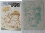 Mahoujin_Guruguru_02.jpg