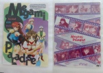 Megame_Paradise_01.jpg