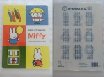 Miffy_01.jpg