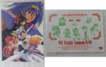 NG_Knight_Lamune_40_01.jpg