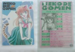 Neko_de_Gomen_01.jpg