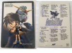 Gundam_Wing_16.jpg
