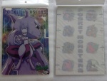 Pokemon_10.jpg